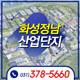 화성정남.png