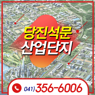 당진석문.png