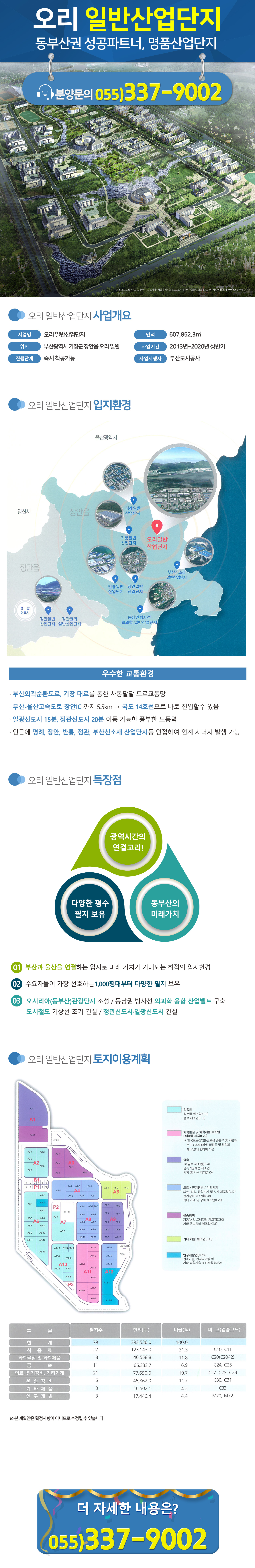 오링.jpg