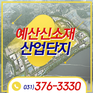 예산신소재산단.png